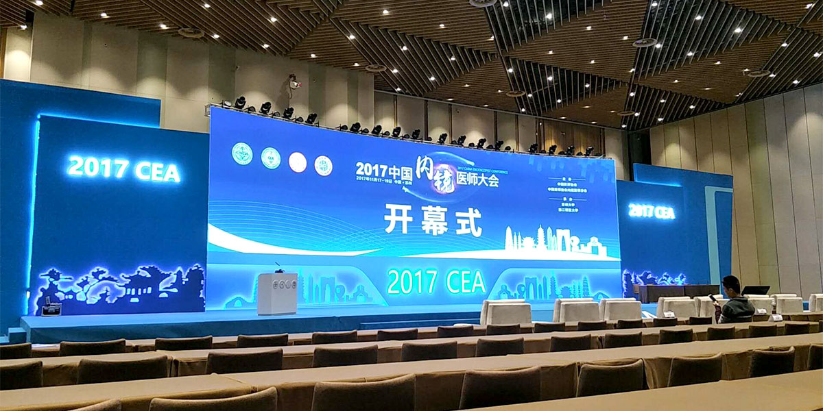 醫院會議室與碧云祥合作智能會議設備定制案例